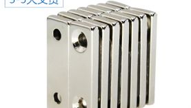 釹鐵硼永磁廠家揭秘為何每個(gè)工廠的報(bào)價(jià)有所差距！「聚盛」