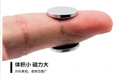 釹鐵硼哪里買？10年高難度磁鐵生產(chǎn)制造商「聚盛磁鐵」