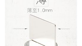 釹鐵硼方形磁鐵用何種方式充磁，磁力可以達(dá)到超強(qiáng)？