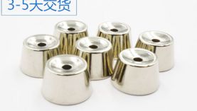 「聚盛」廠家直銷釹鐵硼強(qiáng)磁異形-有實(shí)力有經(jīng)驗(yàn)有口碑！