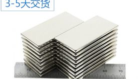 釹鐵硼強(qiáng)力磁鐵批發(fā)的渠道有哪些？