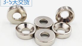 強(qiáng)力釹鐵硼磁鐵多少錢(qián)？