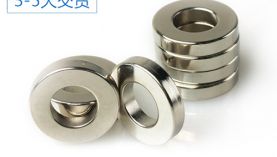 定制帶孔強(qiáng)力磁鐵需要注意哪些問題呢？「聚盛磁鐵」