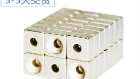 強(qiáng)力磁鐵質(zhì)量好不好從哪方面去看？「聚盛磁鐵」