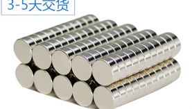 什么因素導(dǎo)致釹鐵硼磁鐵的價(jià)格不一呢？「聚盛磁鐵」