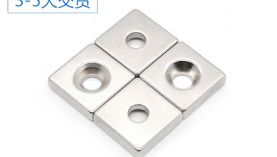 永磁鐵具有導(dǎo)電性嗎？「聚盛磁鐵」