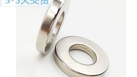 深圳永磁強力磁鐵解析磁鐵應(yīng)放置在什么環(huán)境中合適「聚盛」