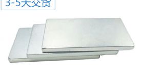 強(qiáng)力磁鐵種類價(jià)格受哪些因素影響？聚盛告訴您！