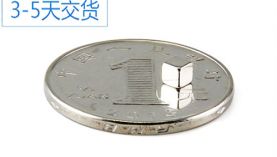 吉林強力磁鐵供應(yīng)商，這一家您必須考慮！
