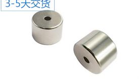 找寧波強(qiáng)力磁鐵廠家，這一家有3大優(yōu)勢！