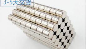 找寧波強(qiáng)力磁鐵廠家，應(yīng)該注意這一個問題！