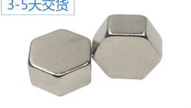 蘇州強(qiáng)力磁鐵定制找哪家好？
