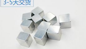 鄭州強(qiáng)力磁鐵采購(gòu)哪家好？