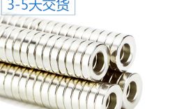 不知道強(qiáng)力磁鐵哪里有賣？小編告訴您幾個(gè)購(gòu)買的地方