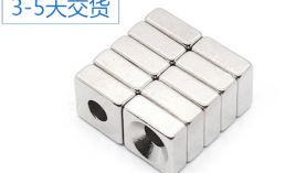 上海永磁磁鐵采購(gòu)，注意這樣的供應(yīng)商千萬(wàn)別合作！
