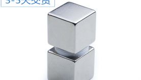找遼寧強(qiáng)力磁鐵的曲先生對聚盛十分滿意！