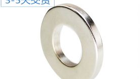 貴陽強(qiáng)力磁鐵廠家，源頭工廠推薦「聚盛磁鐵」