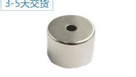 影響圓柱形永磁鐵價(jià)格的因素都有哪些呢？「聚盛磁鐵」