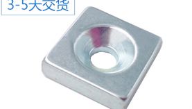 昆明強(qiáng)力磁鐵廠家太少，怎么去找廠家？