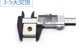 高性能釹鐵硼價(jià)格是多少？「聚盛磁鐵」