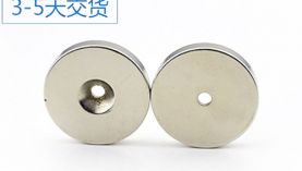 高性能釹鐵硼價(jià)格一般多少，這篇文章能夠給您帶來(lái)答案！