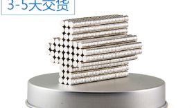 常州強(qiáng)力磁鐵生產(chǎn)商都有哪些？