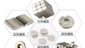 永久磁鐵批發(fā),還有這些問題需要去了解！「聚盛磁鐵」
