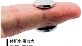 找釹鐵硼廠家，要注重廠家品牌「聚盛磁鐵」