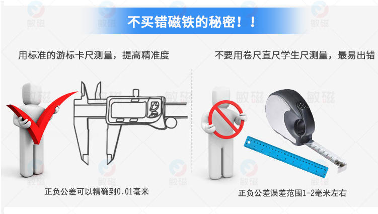 釹鐵硼強(qiáng)磁鐵廠家