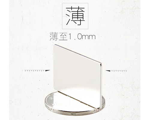 釹鐵硼哪里做的好