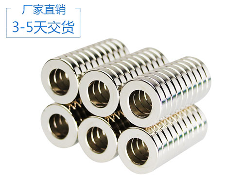 強磁鐵