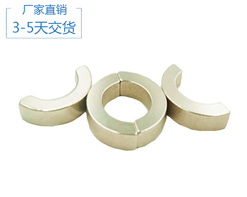 異形磁鐵