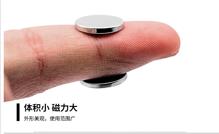 稀土永磁鐵