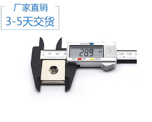 強(qiáng)力磁鐵
