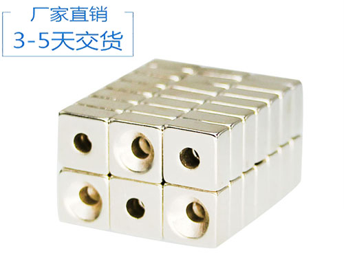 強(qiáng)磁鐵