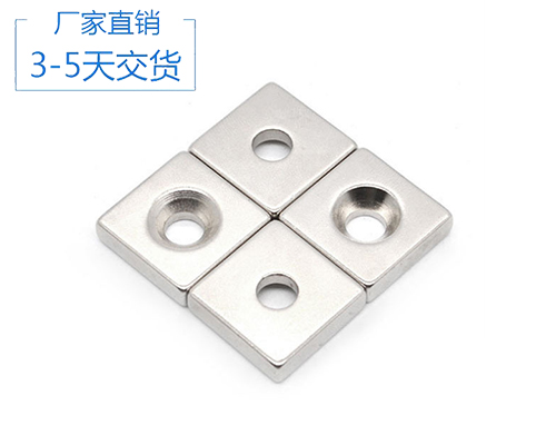 生產(chǎn)釹鐵硼的磁鐵廠商