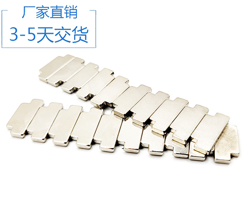 哪里有廠家直銷釹鐵硼