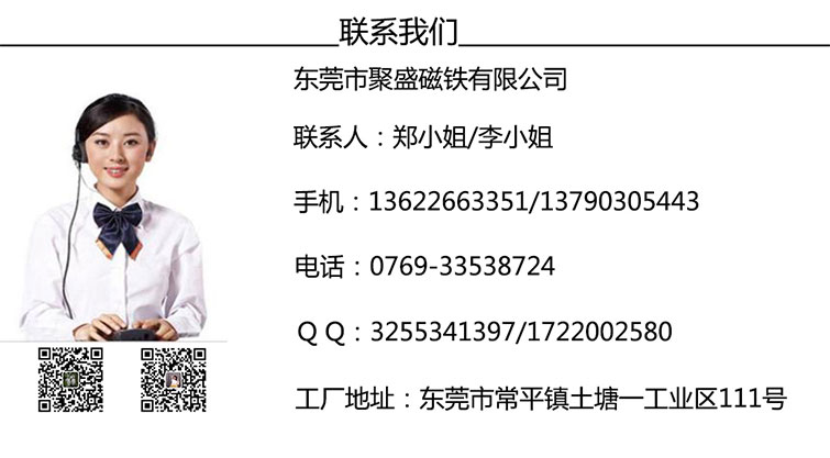 聯(lián)系電話