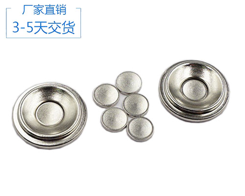 異形磁鐵定制