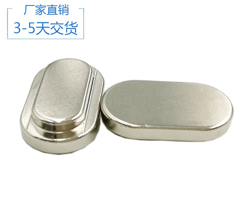 異形磁鐵定制