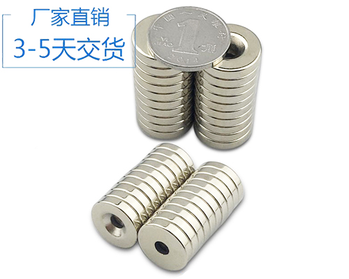 強(qiáng)力磁鐵生產(chǎn)廠家