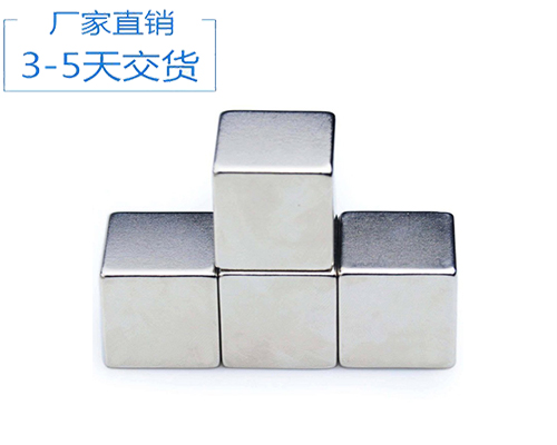 定做青島強(qiáng)力磁鐵