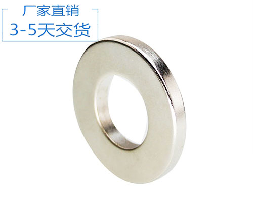 釹鐵硼廠商