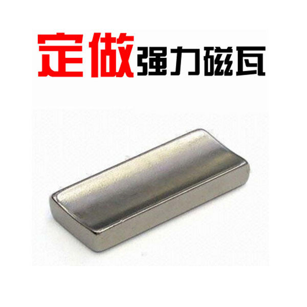 強力磁鐵