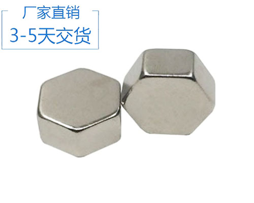 強(qiáng)力磁鐵